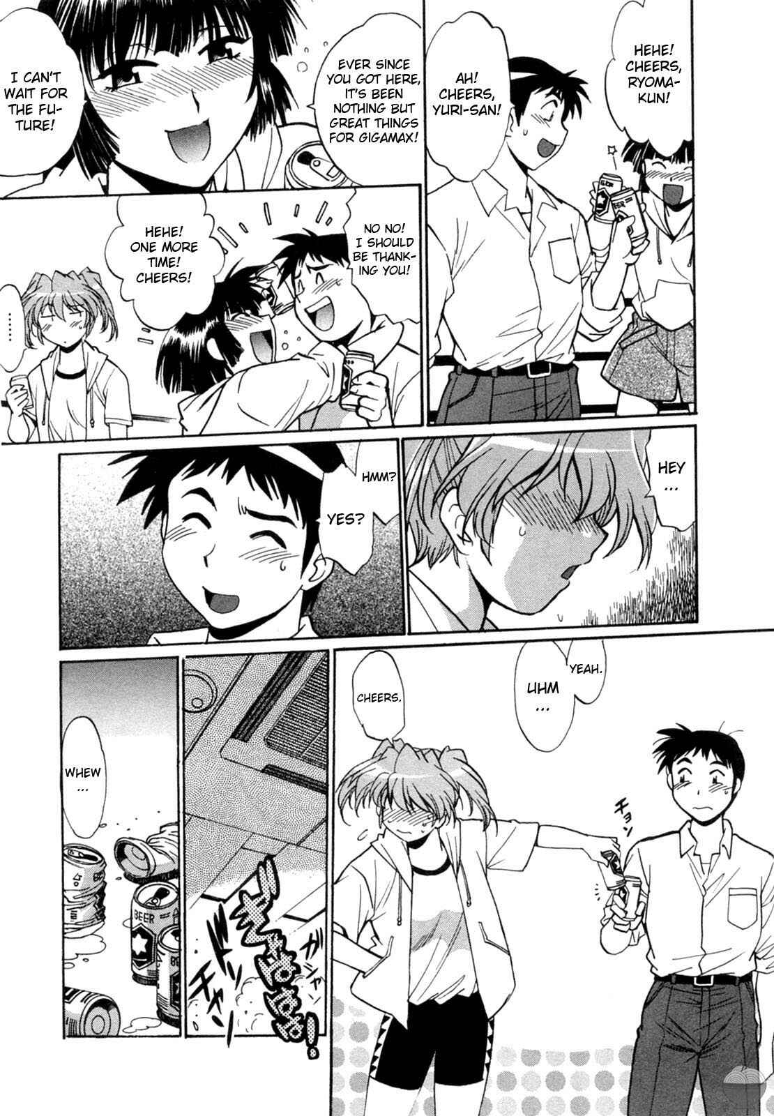 Page 6 Chapter 8 Rin x Mama