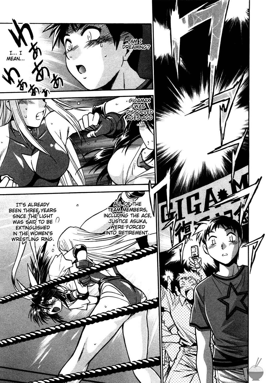 Page 1 Chapter 2 Rin x Mama
