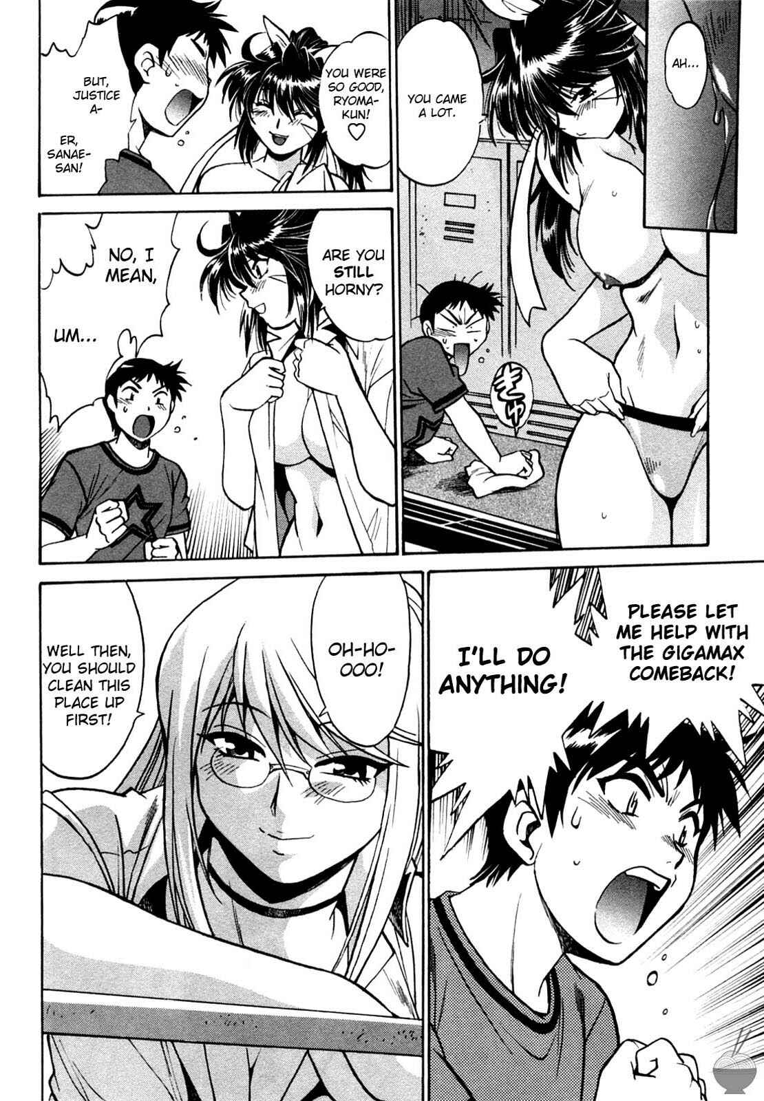 Page 20 Chapter 2 Rin x Mama