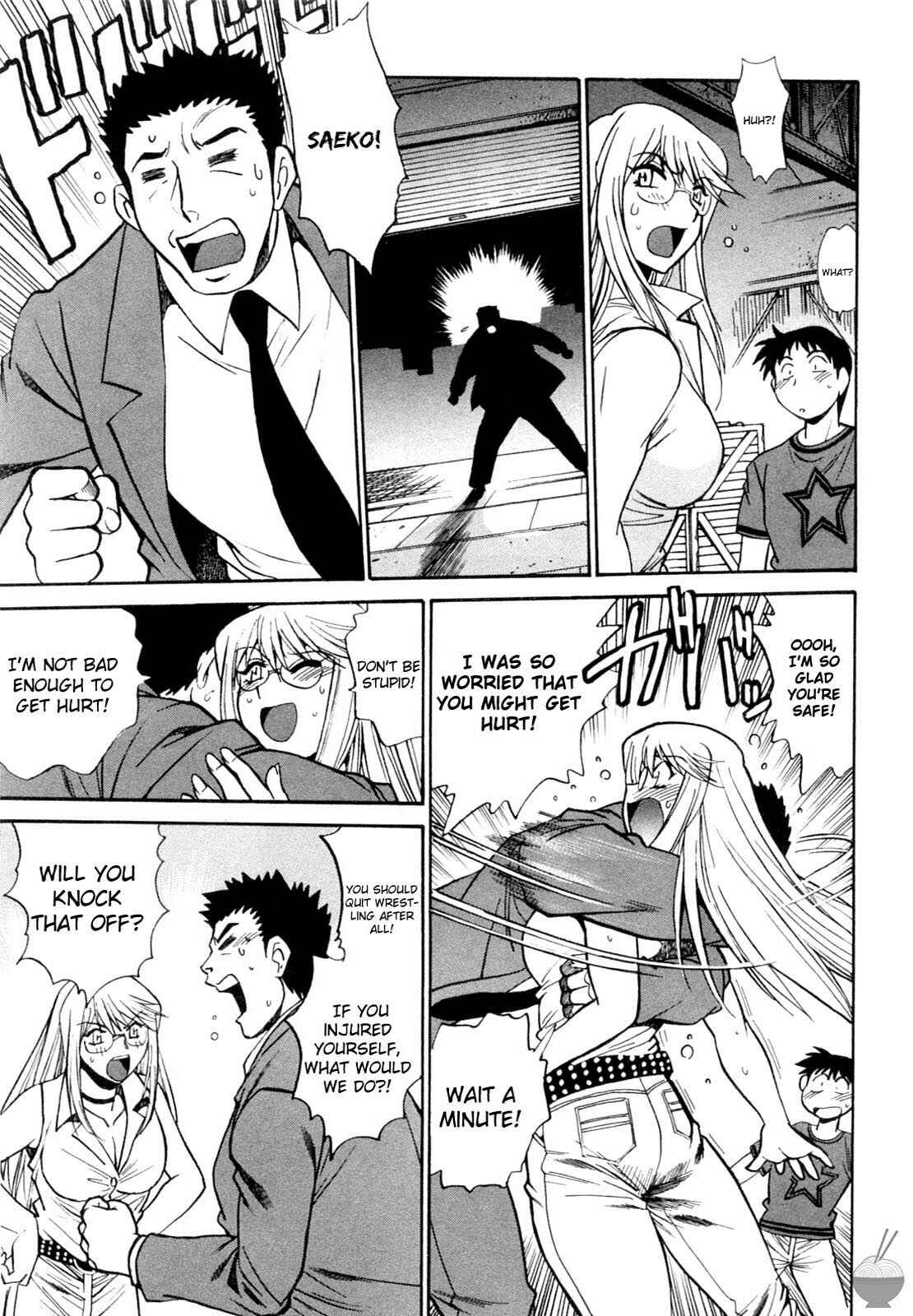 Page 23 Chapter 2 Rin x Mama