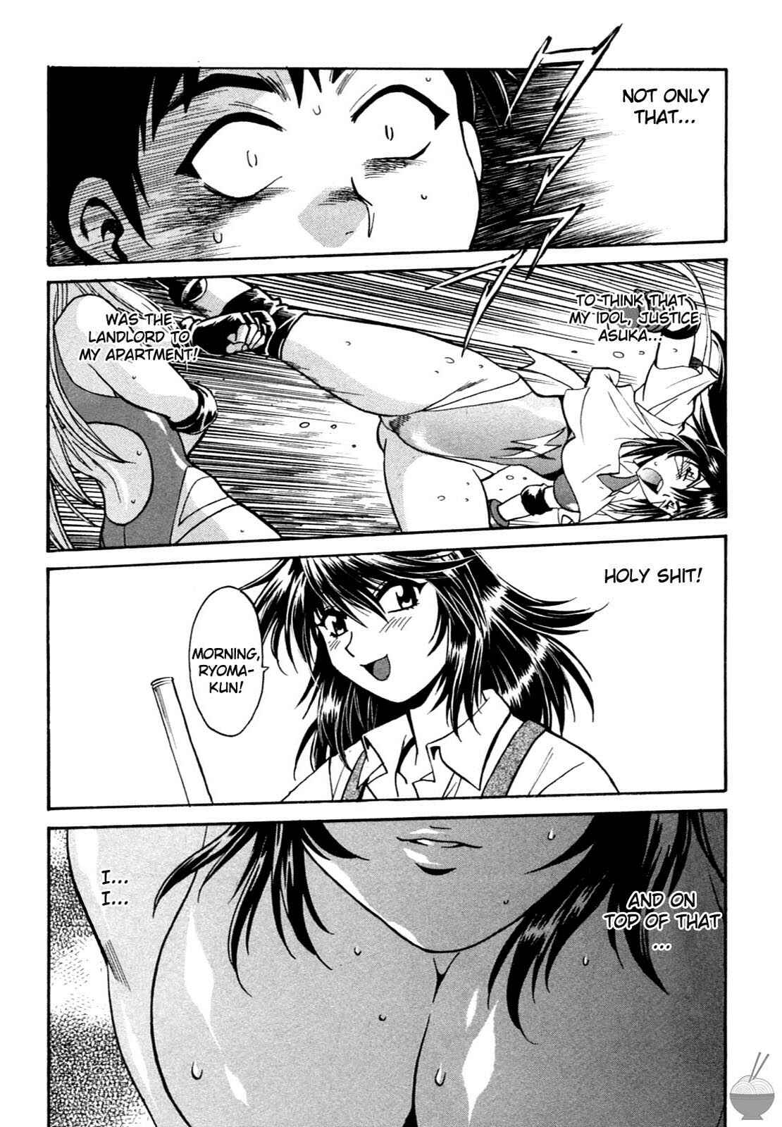 Page 3 Chapter 2 Rin x Mama