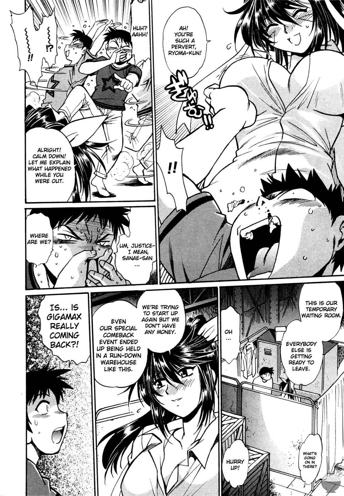 Page 6 Chapter 2 Rin x Mama