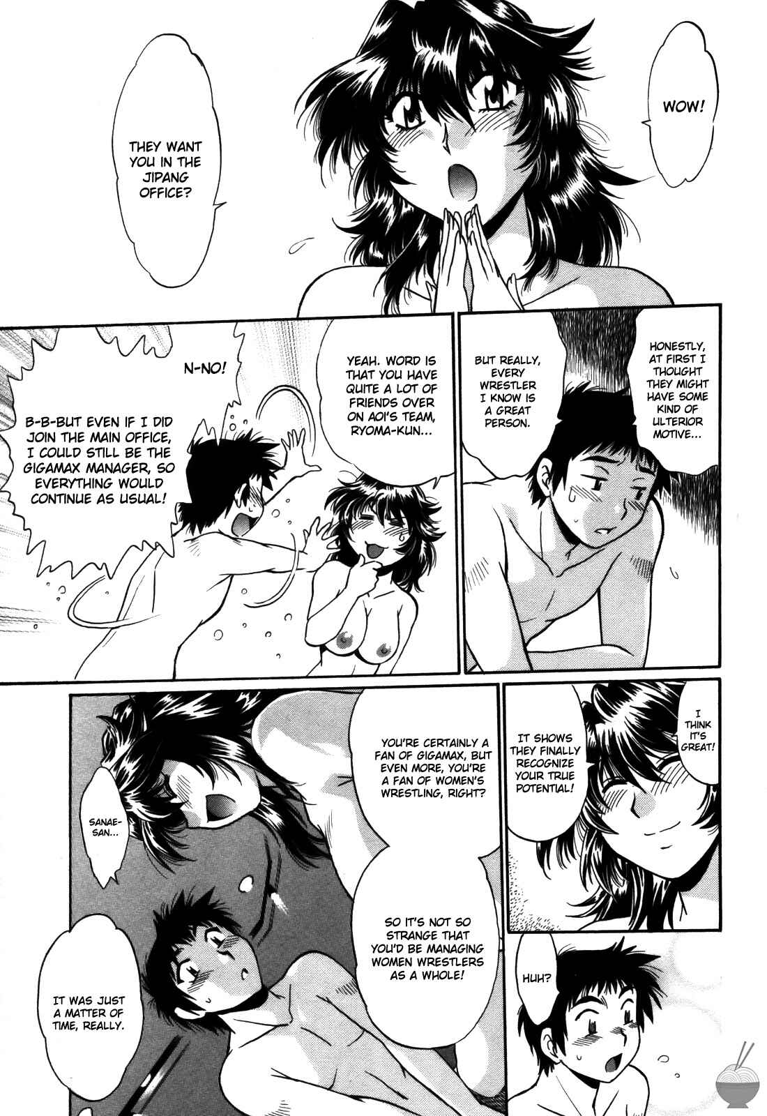 Page 17 Chapter 36 Rin x Mama