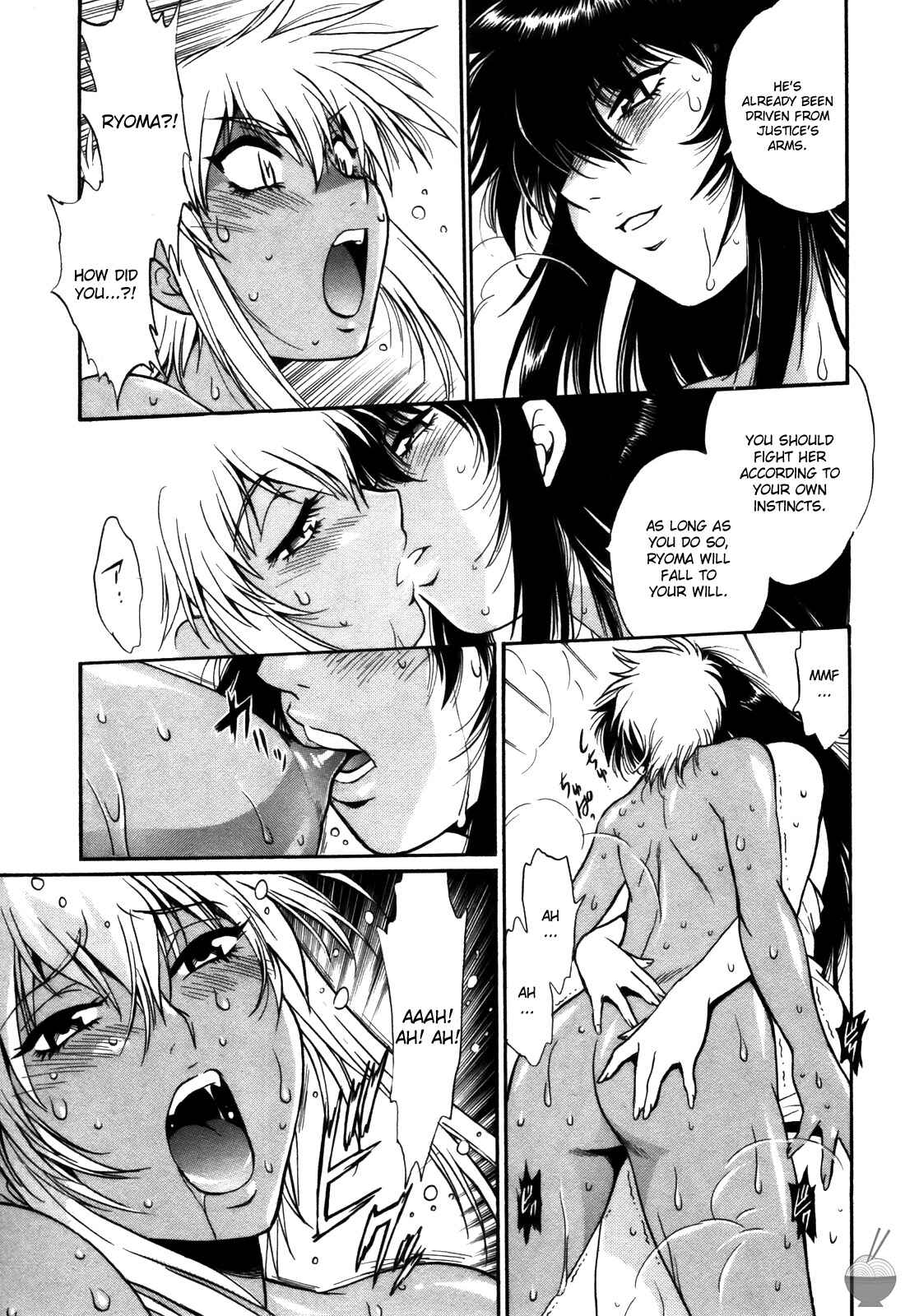 Page 5 Chapter 36 Rin x Mama
