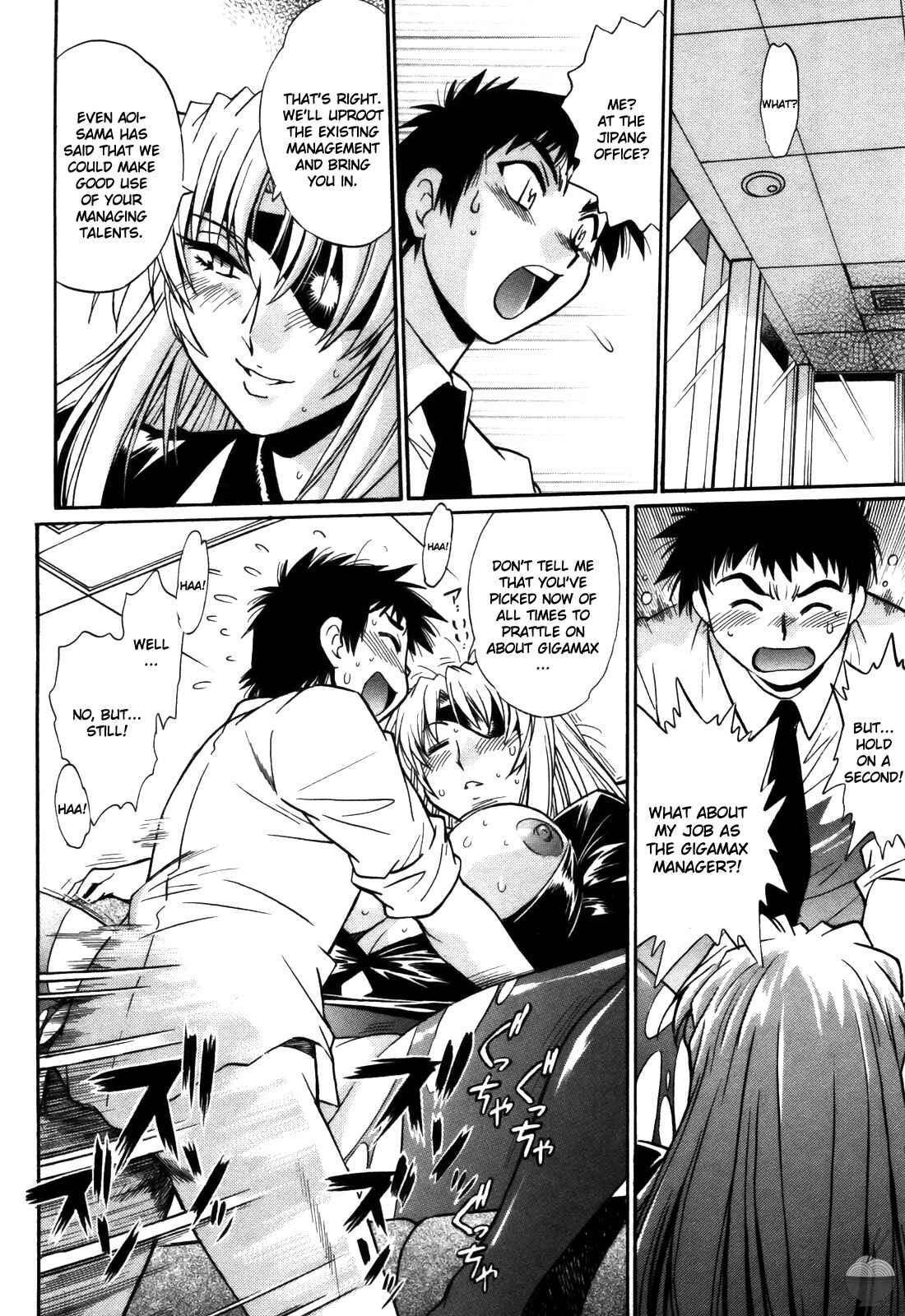 Page 6 Chapter 36 Rin x Mama