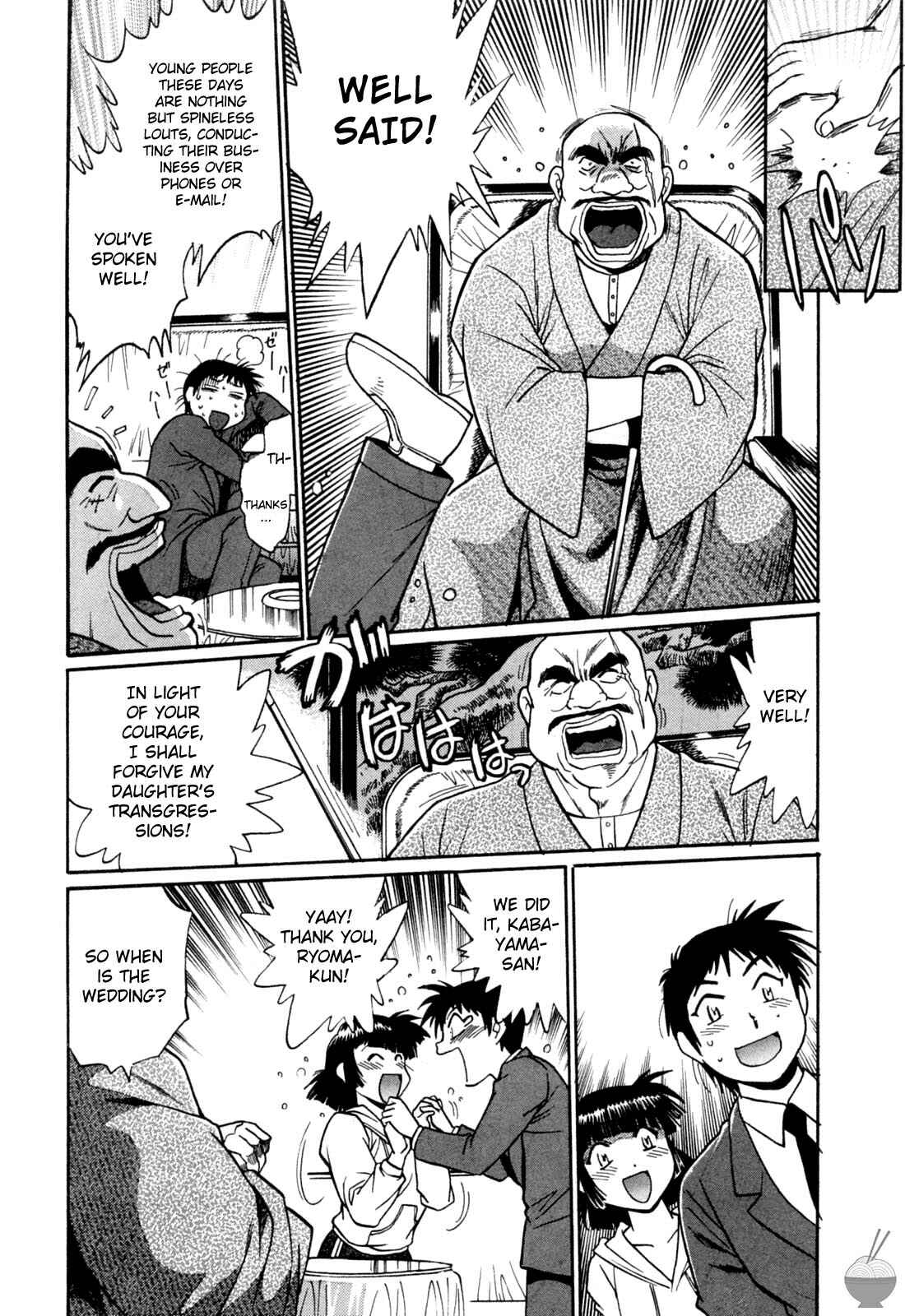 Page 10 Chapter 15 Rin x Mama