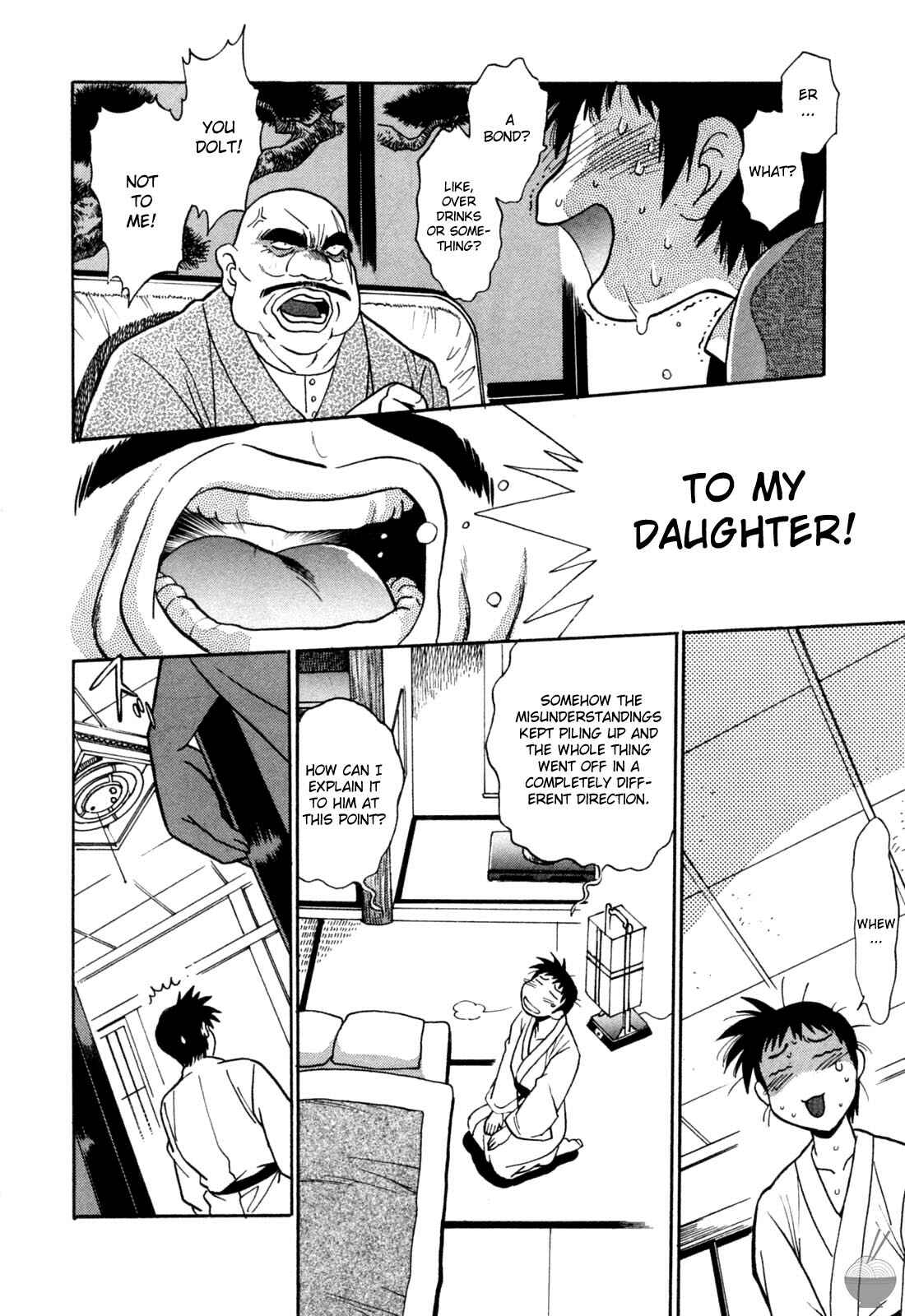 Page 12 Chapter 15 Rin x Mama