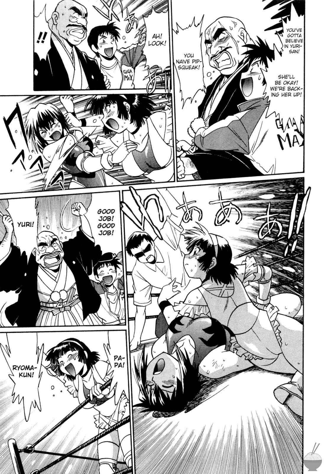 Page 23 Chapter 15 Rin x Mama