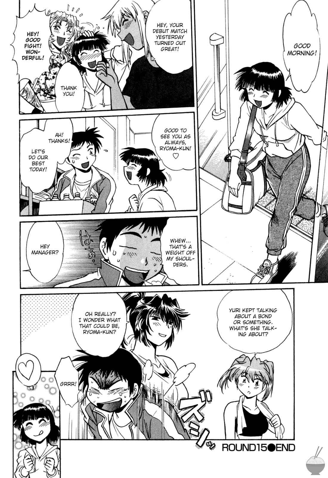 Page 24 Chapter 15 Rin x Mama