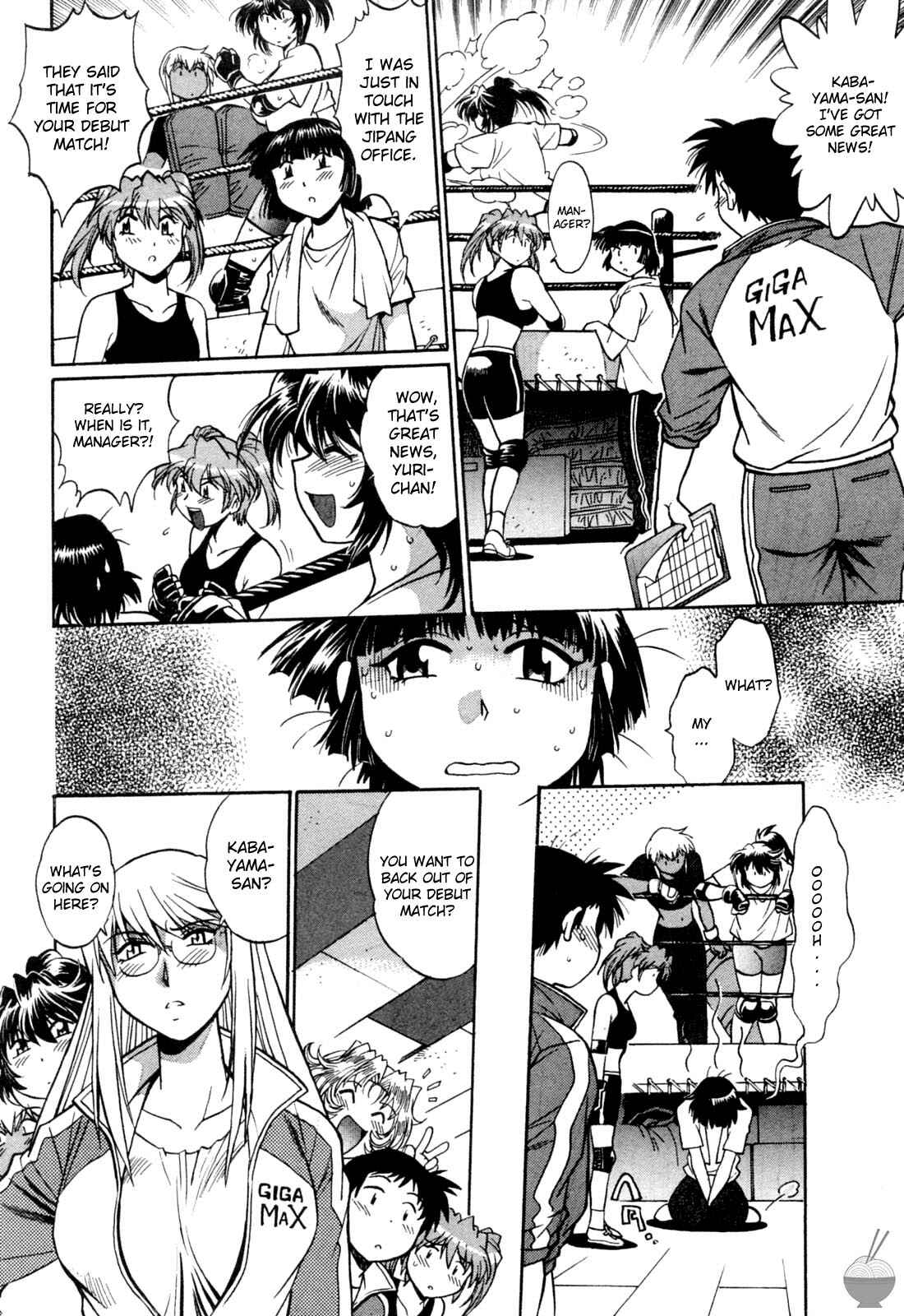 Page 4 Chapter 15 Rin x Mama