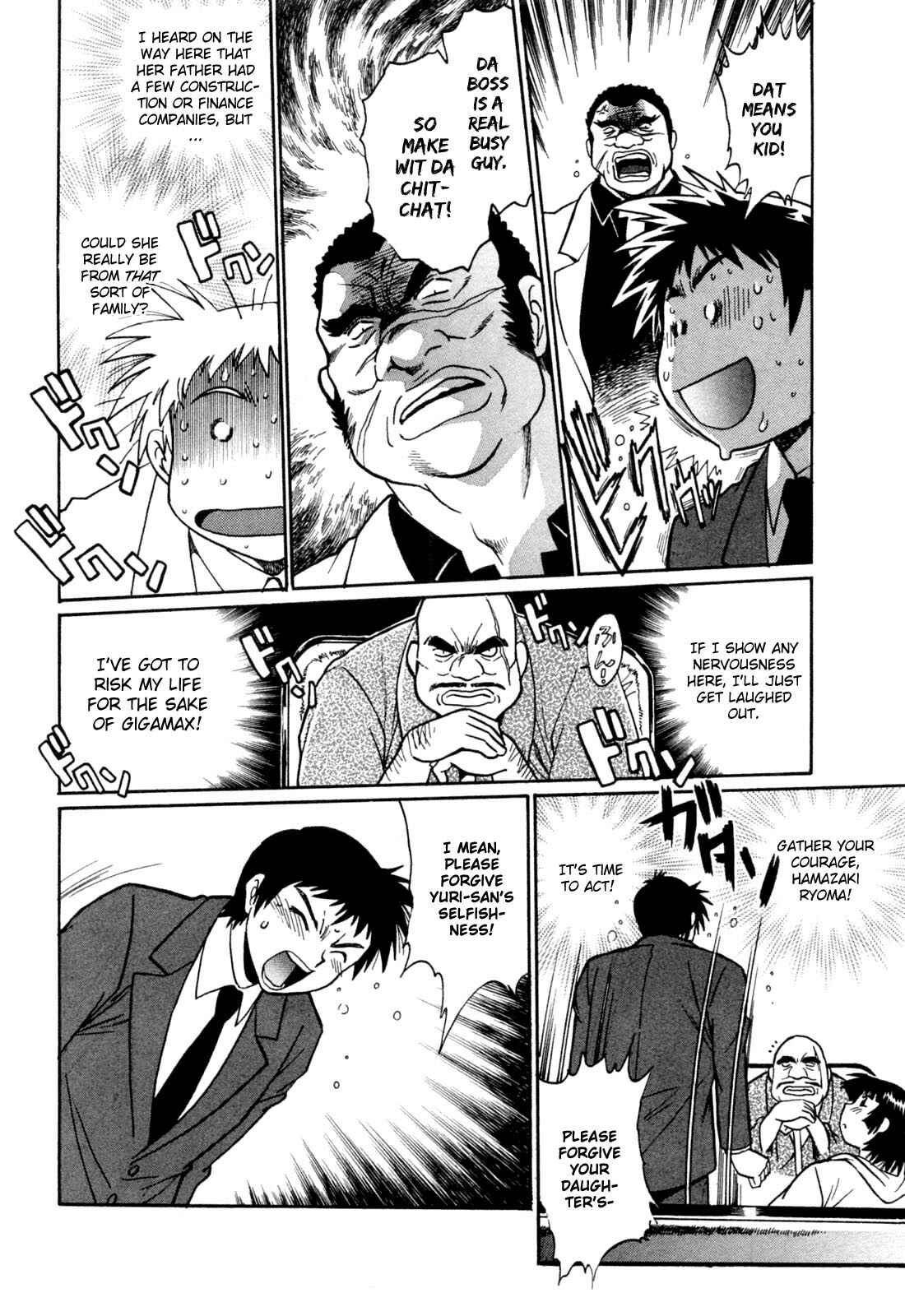 Page 8 Chapter 15 Rin x Mama