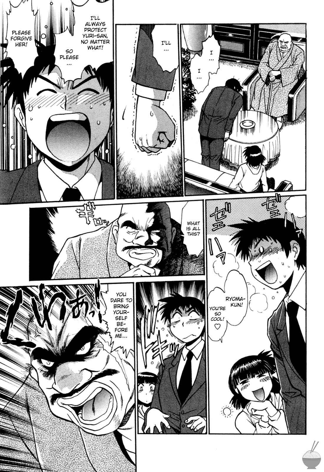 Page 9 Chapter 15 Rin x Mama