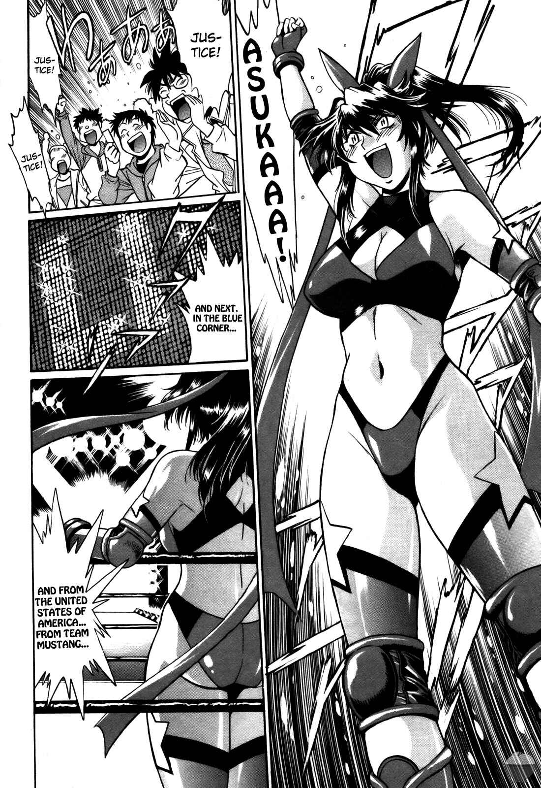 Page 22 Chapter 31 Rin x Mama