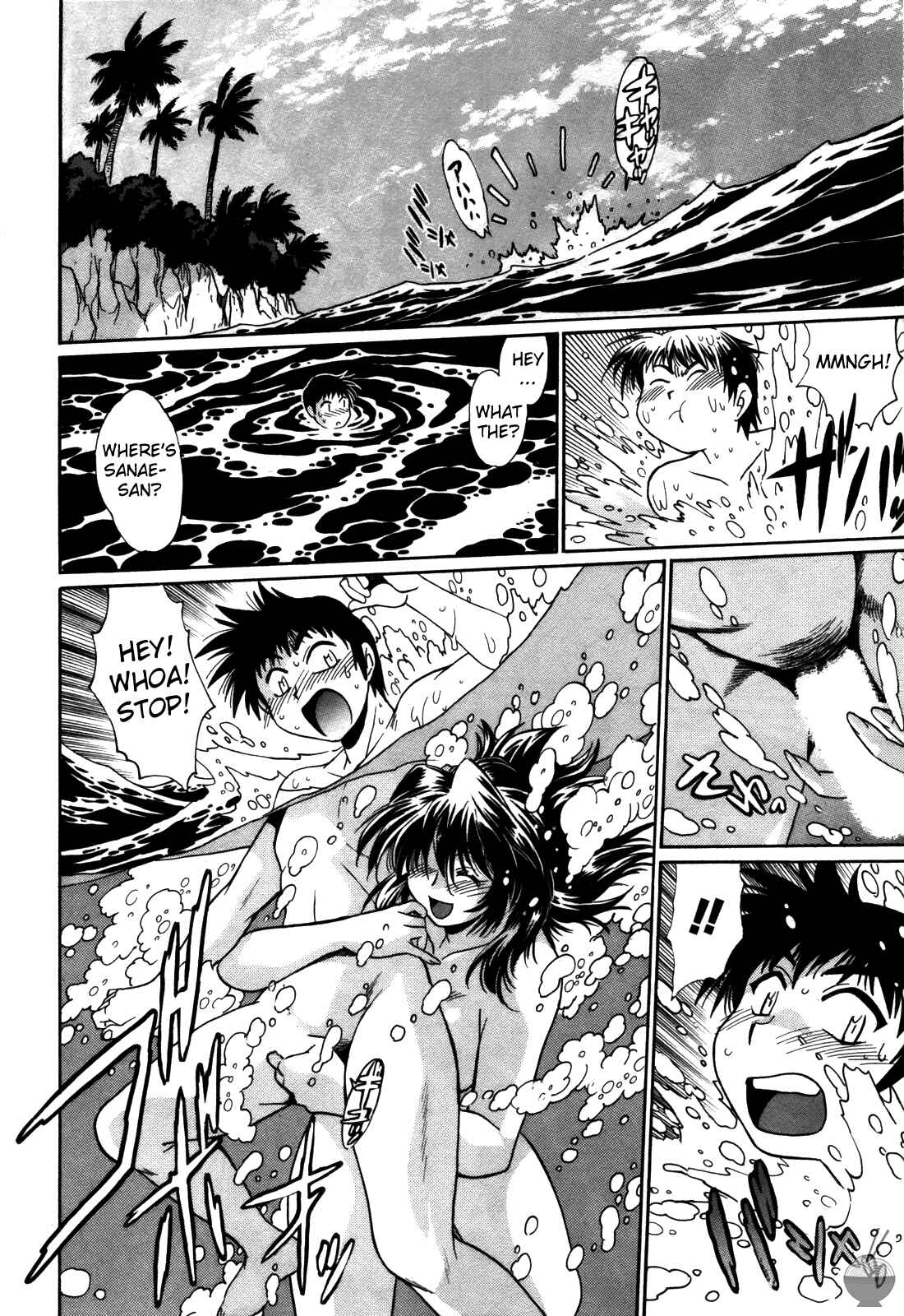 Page 10 Chapter 24 Rin x Mama