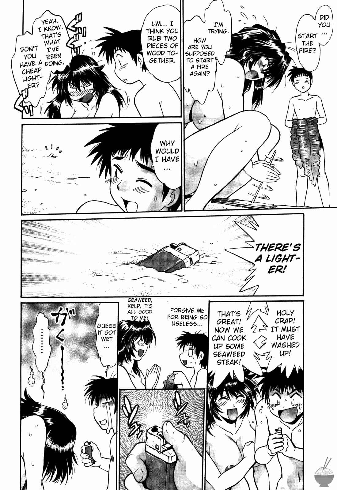 Page 16 Chapter 24 Rin x Mama