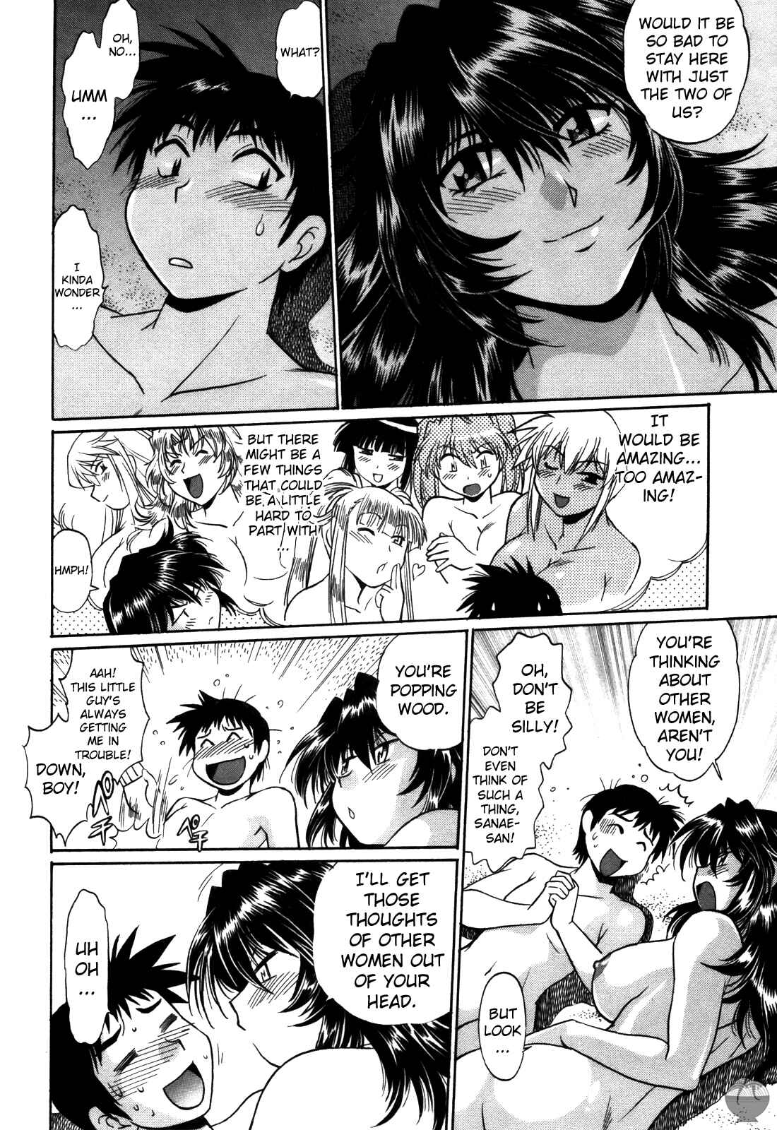 Page 18 Chapter 24 Rin x Mama