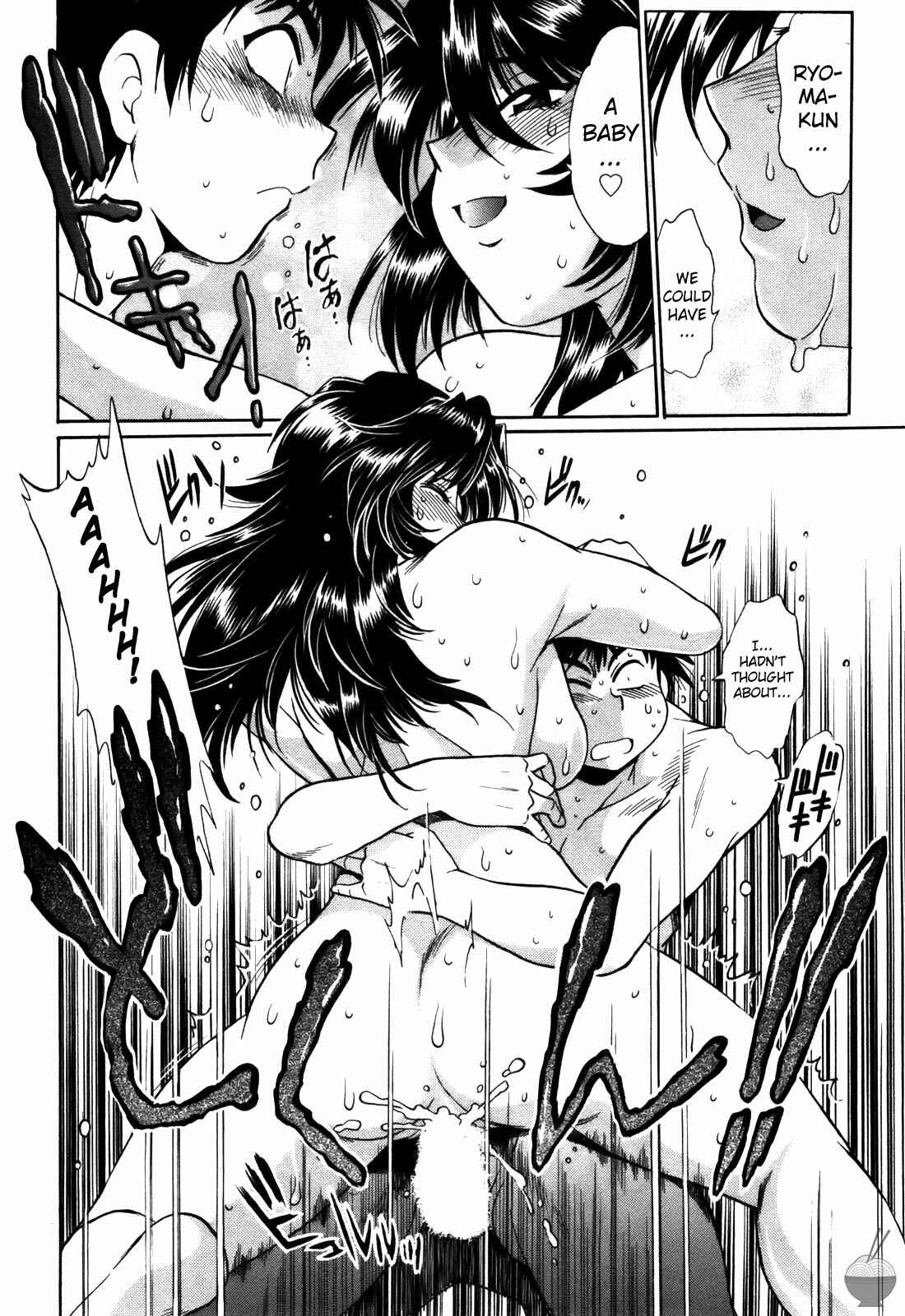 Page 22 Chapter 24 Rin x Mama