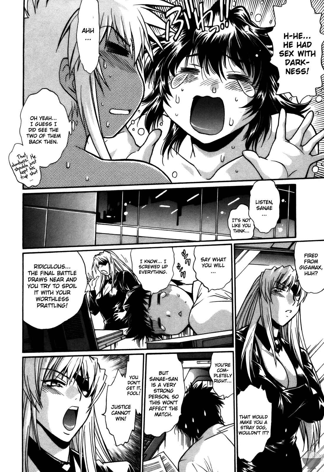 Page 14 Chapter 44 Rin x Mama