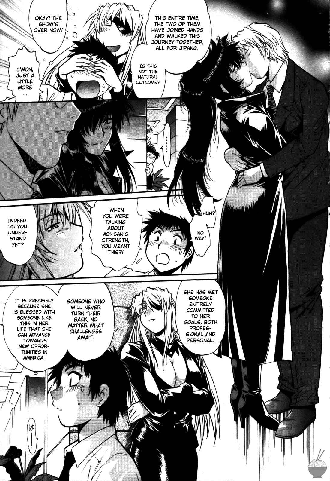 Page 17 Chapter 44 Rin x Mama