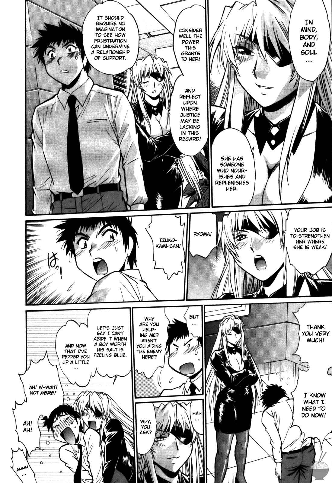 Page 18 Chapter 44 Rin x Mama