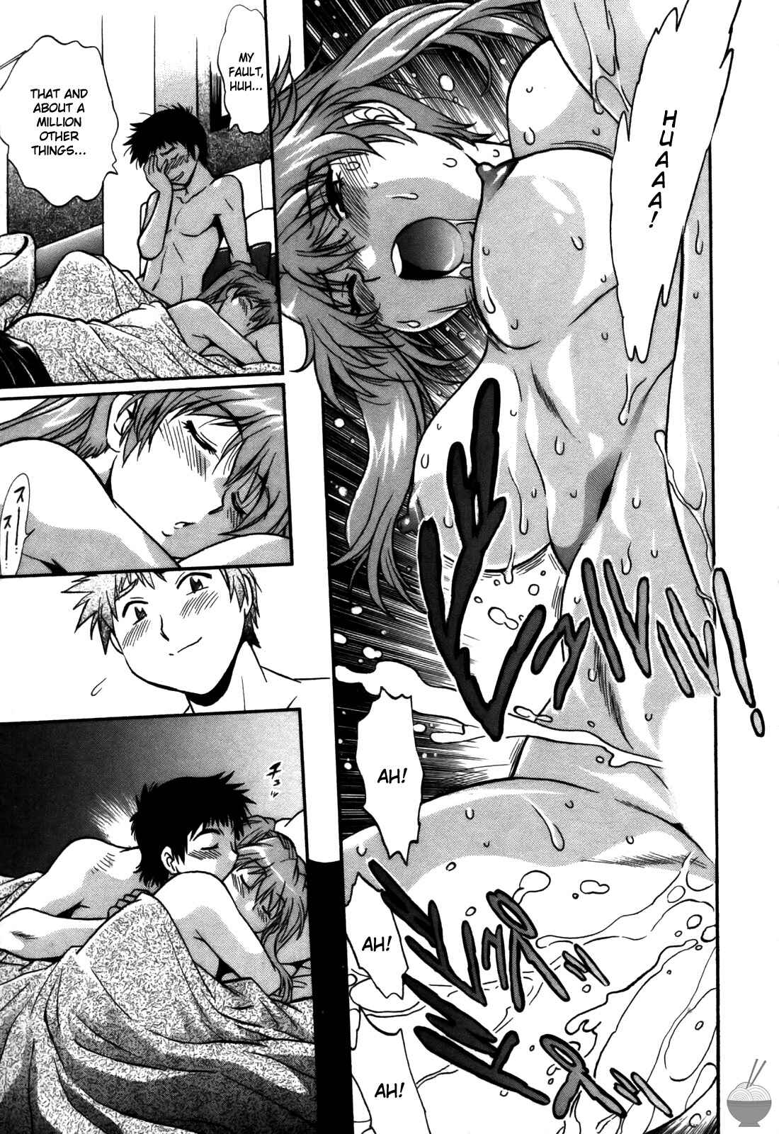 Page 7 Chapter 44 Rin x Mama