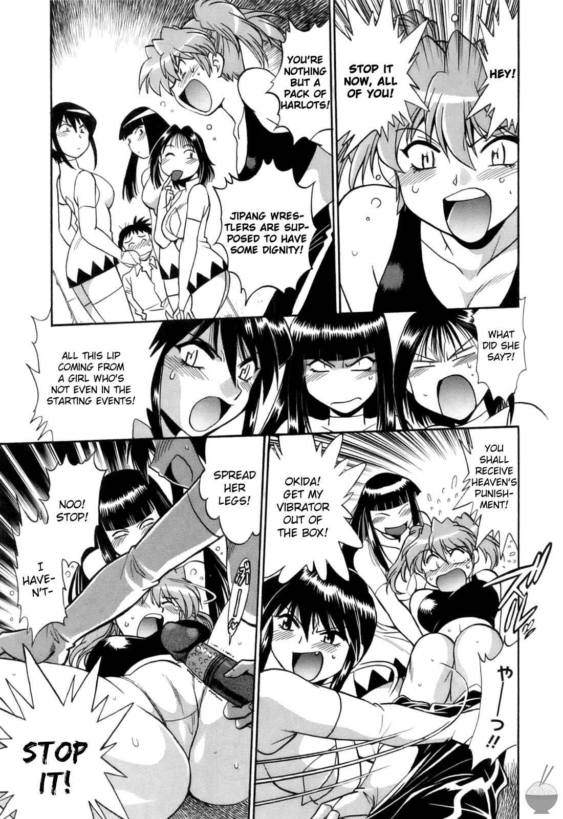 Page 11 Chapter 11 Rin x Mama