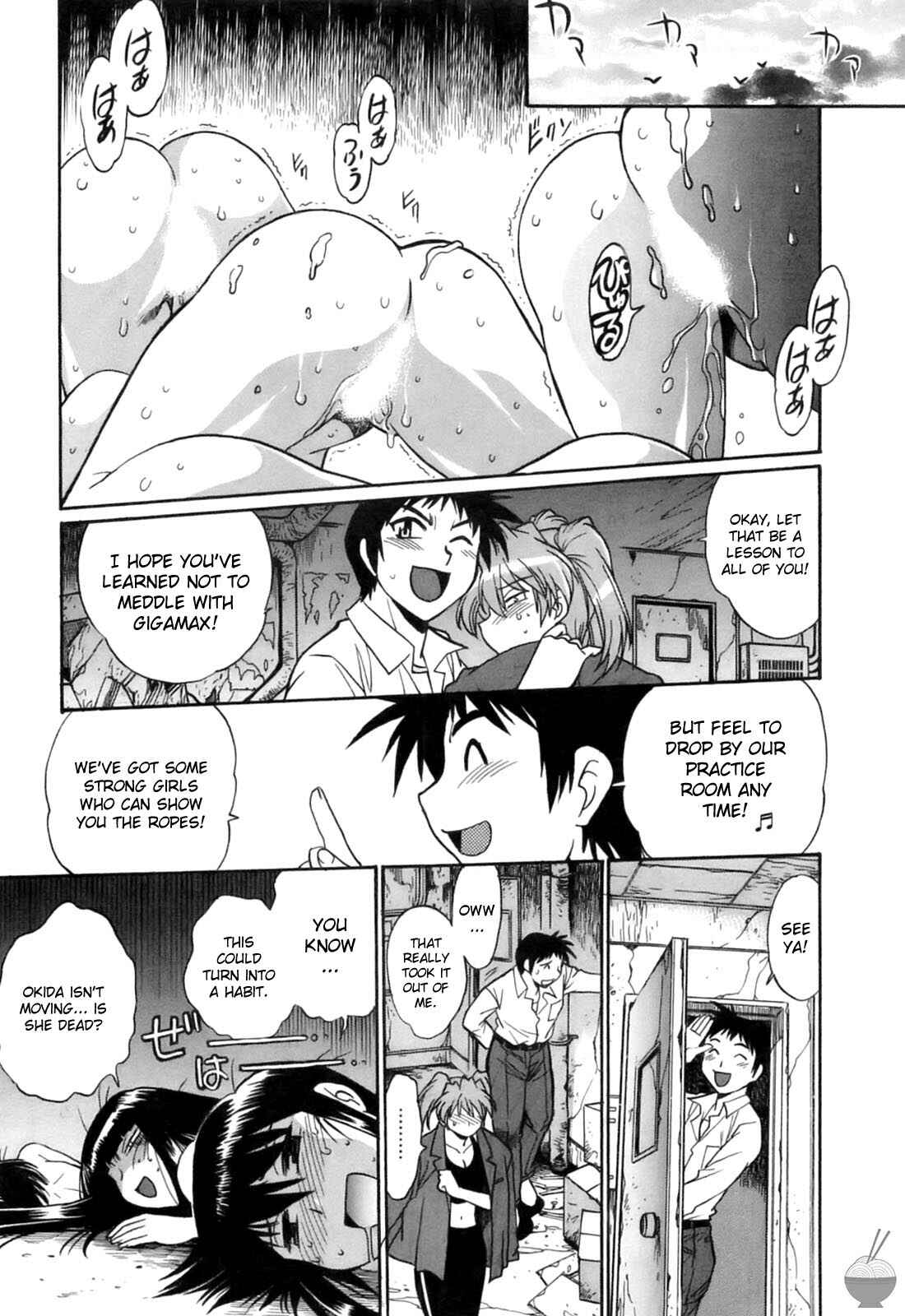 Page 22 Chapter 11 Rin x Mama