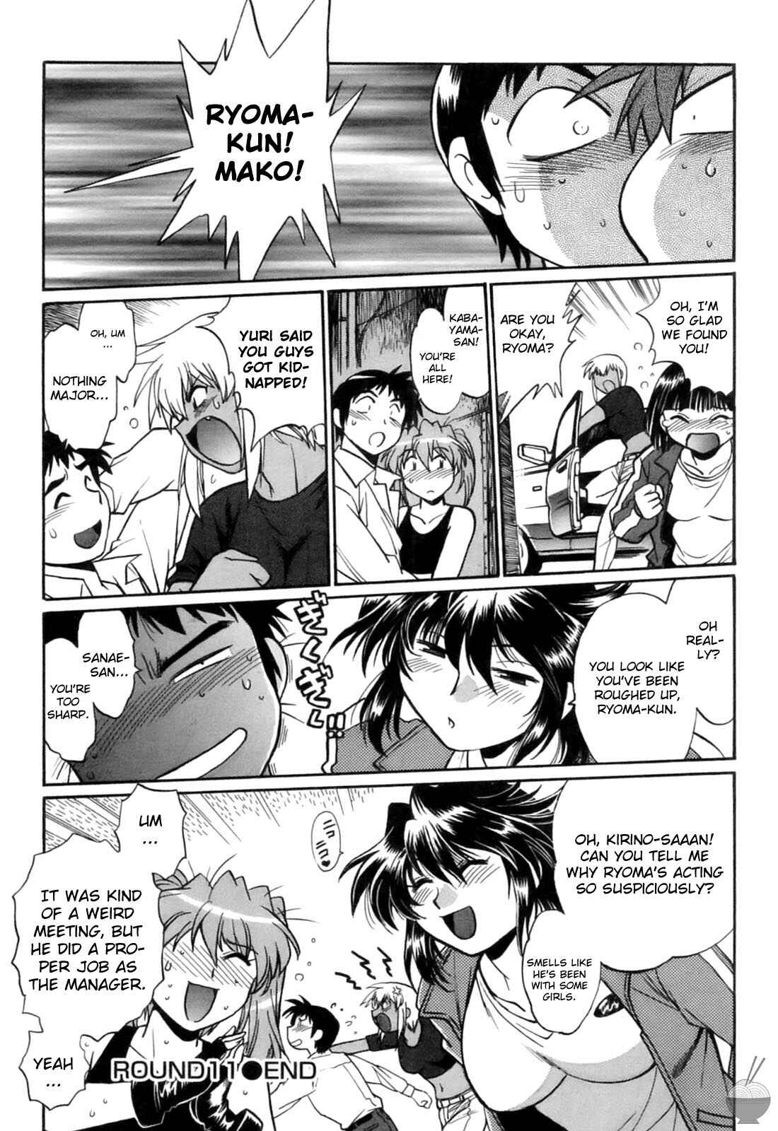 Page 24 Chapter 11 Rin x Mama