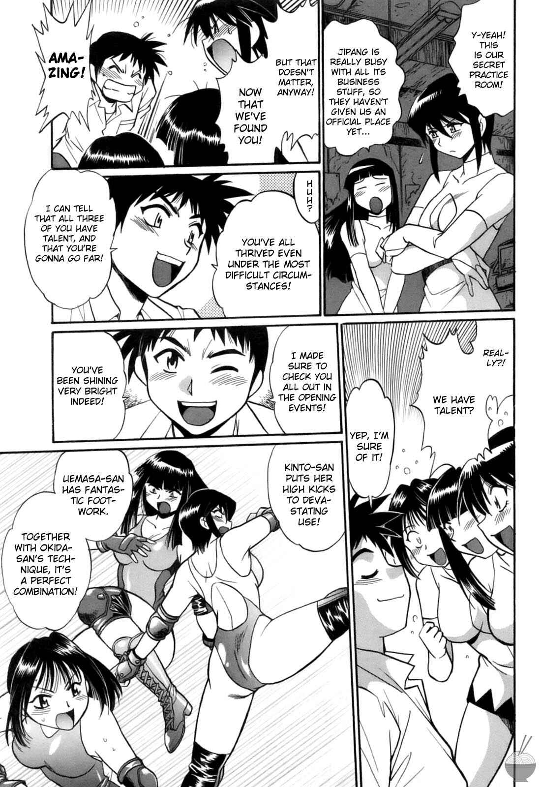 Page 5 Chapter 11 Rin x Mama