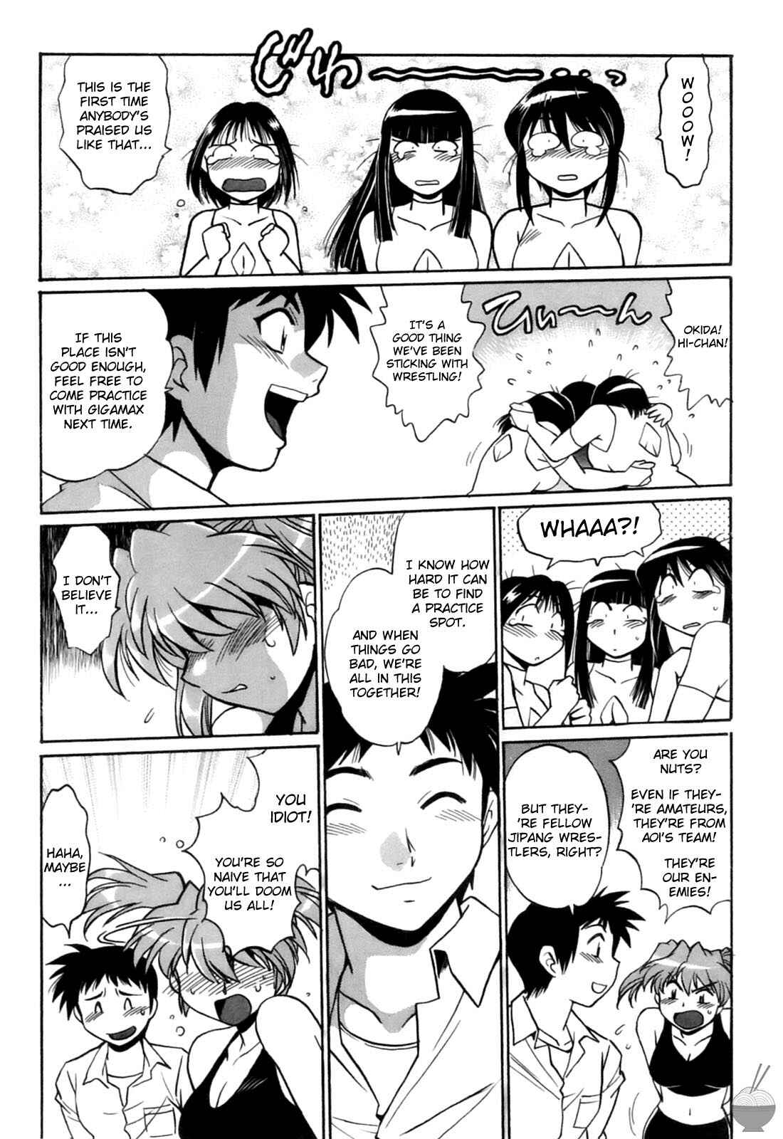 Page 6 Chapter 11 Rin x Mama