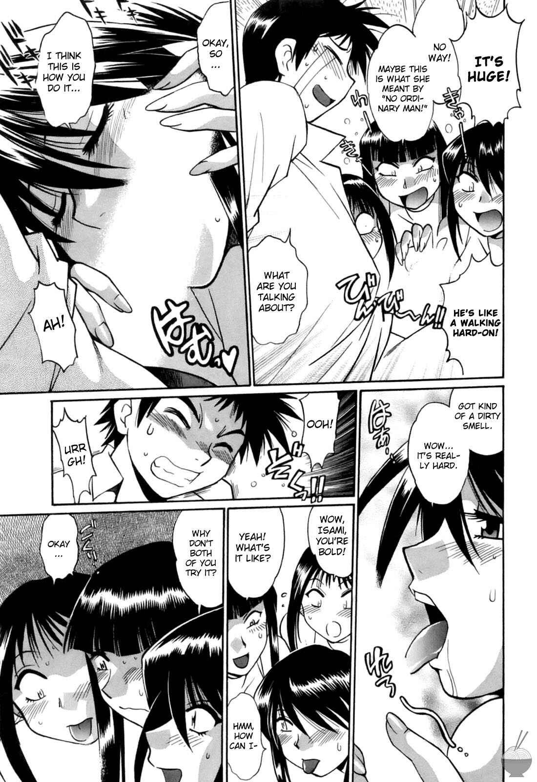 Page 9 Chapter 11 Rin x Mama