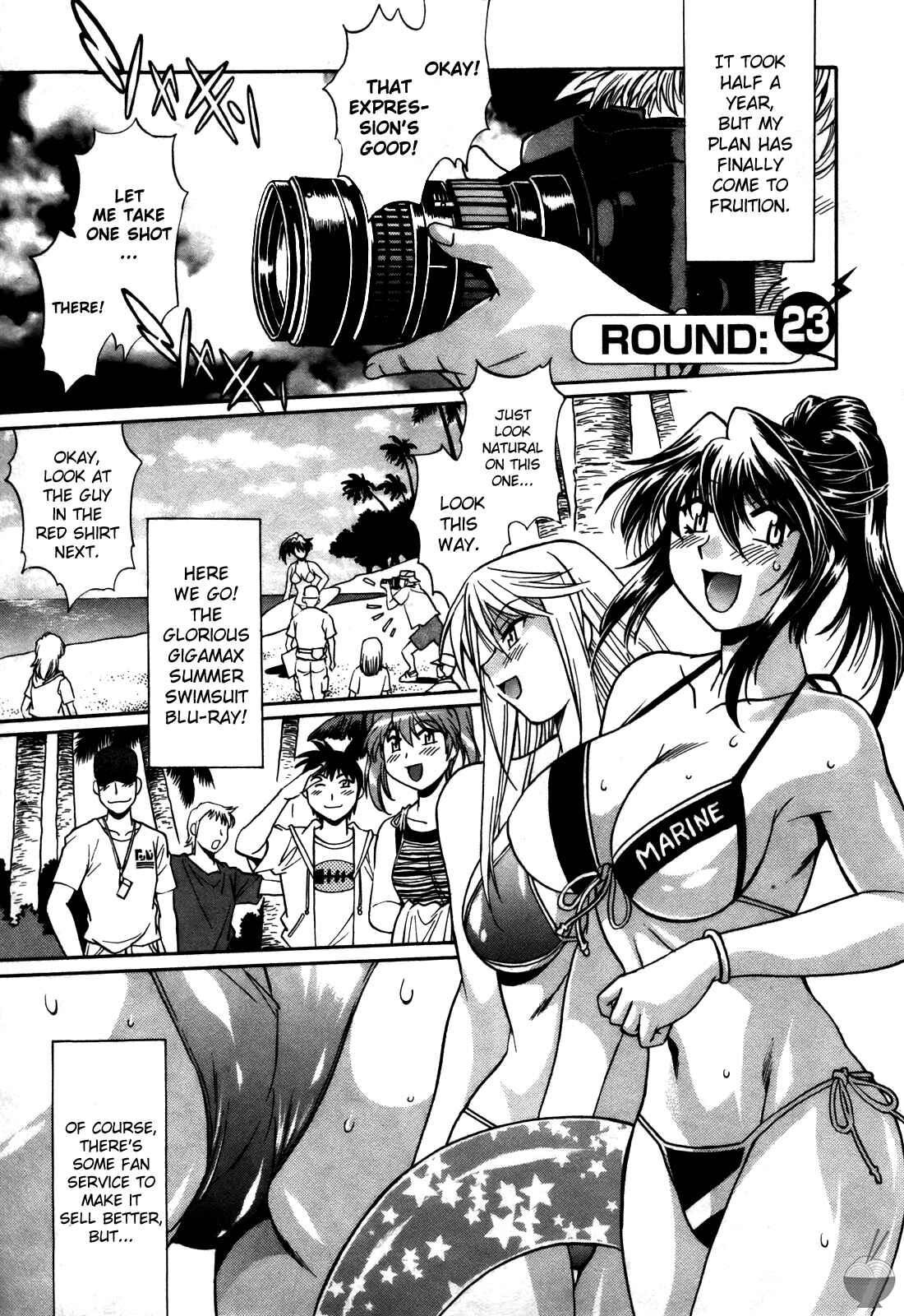 Page 1 Chapter 23 Rin x Mama