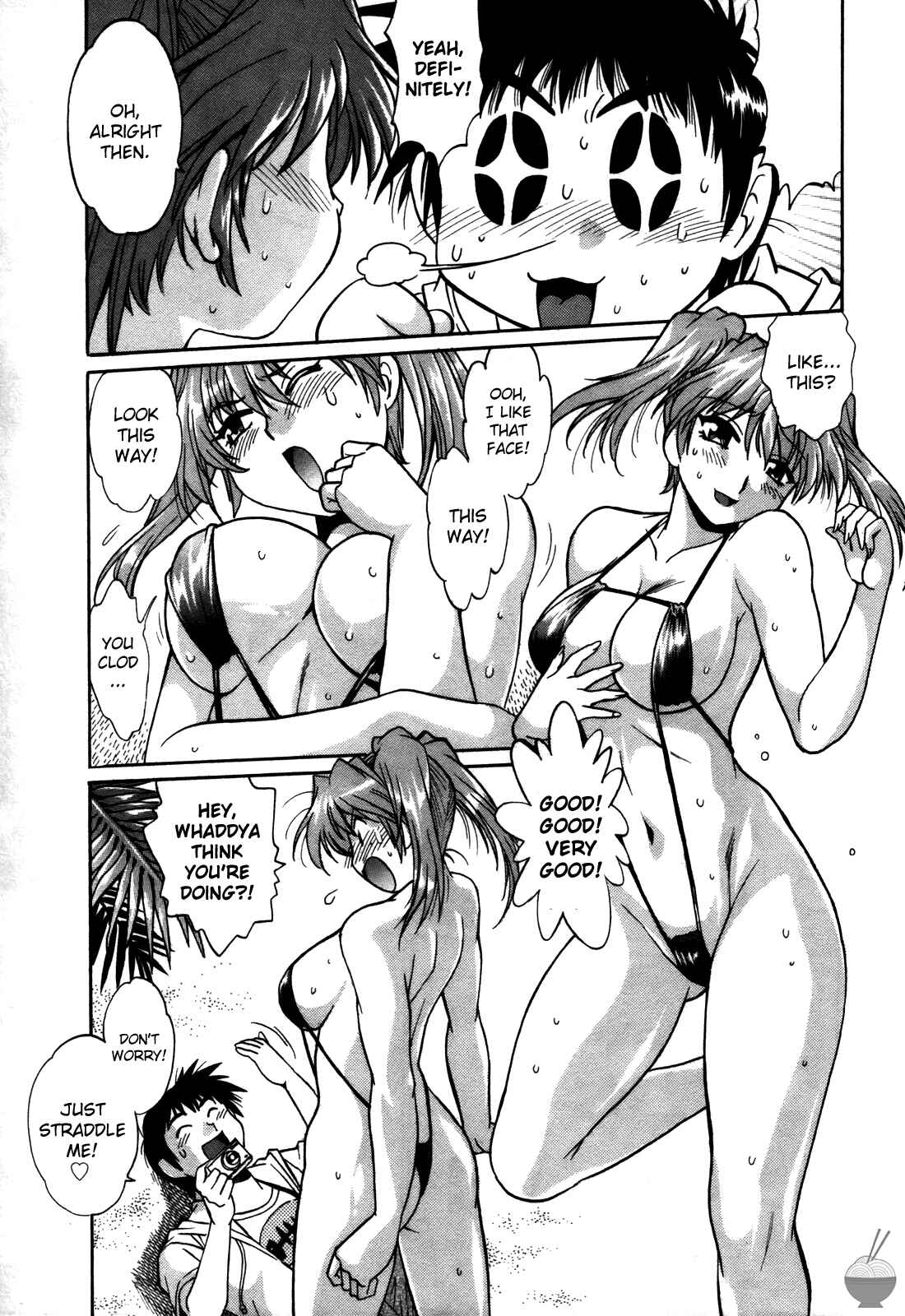 Page 11 Chapter 23 Rin x Mama