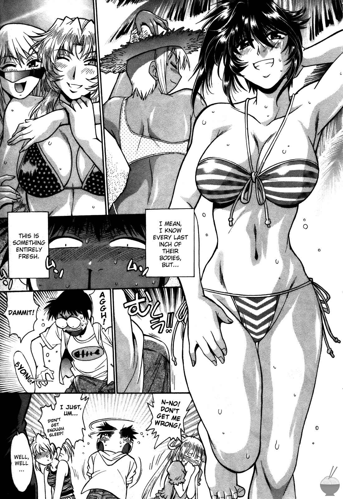 Page 3 Chapter 23 Rin x Mama