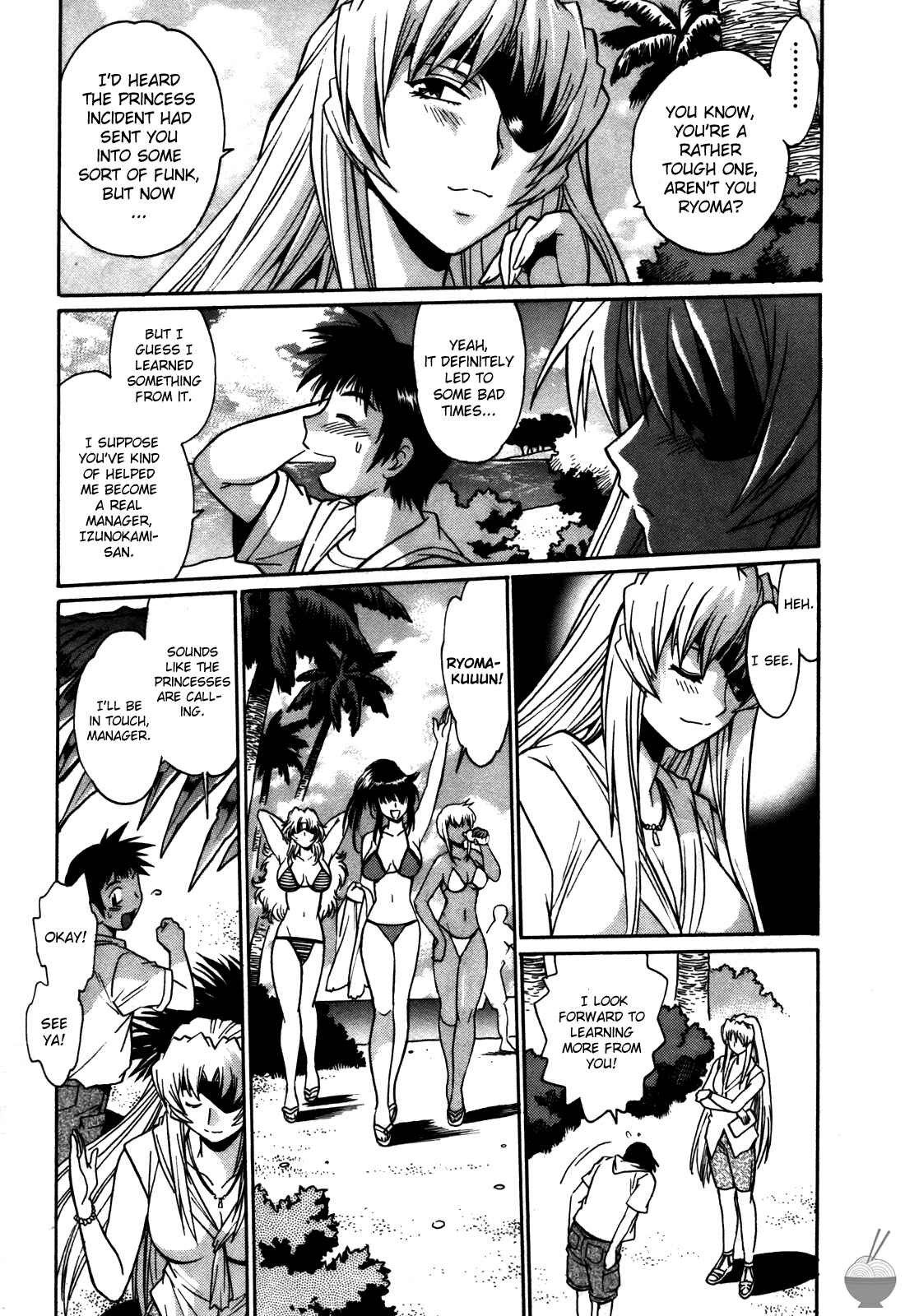 Page 6 Chapter 23 Rin x Mama