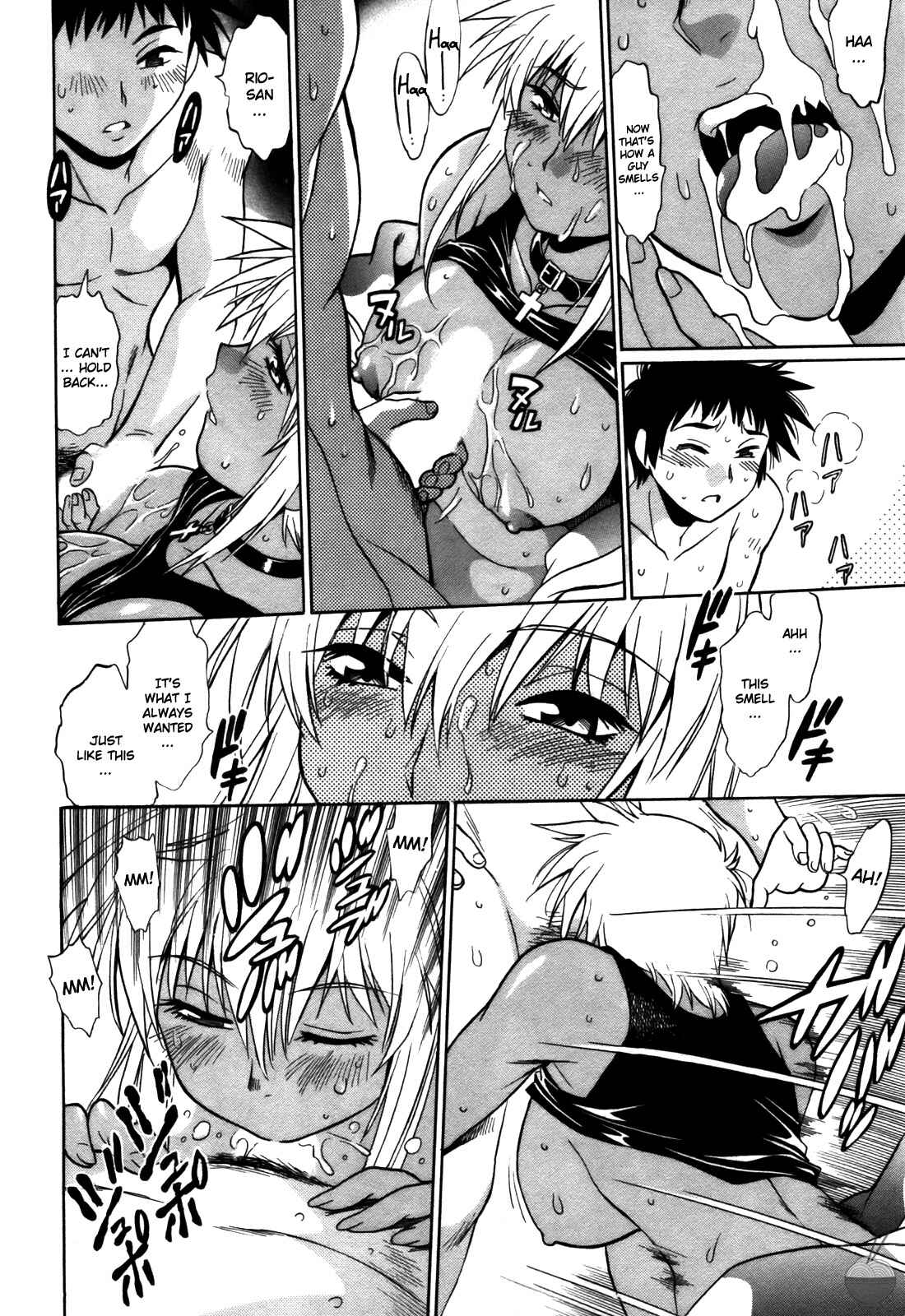 Page 10 Chapter 29 Rin x Mama