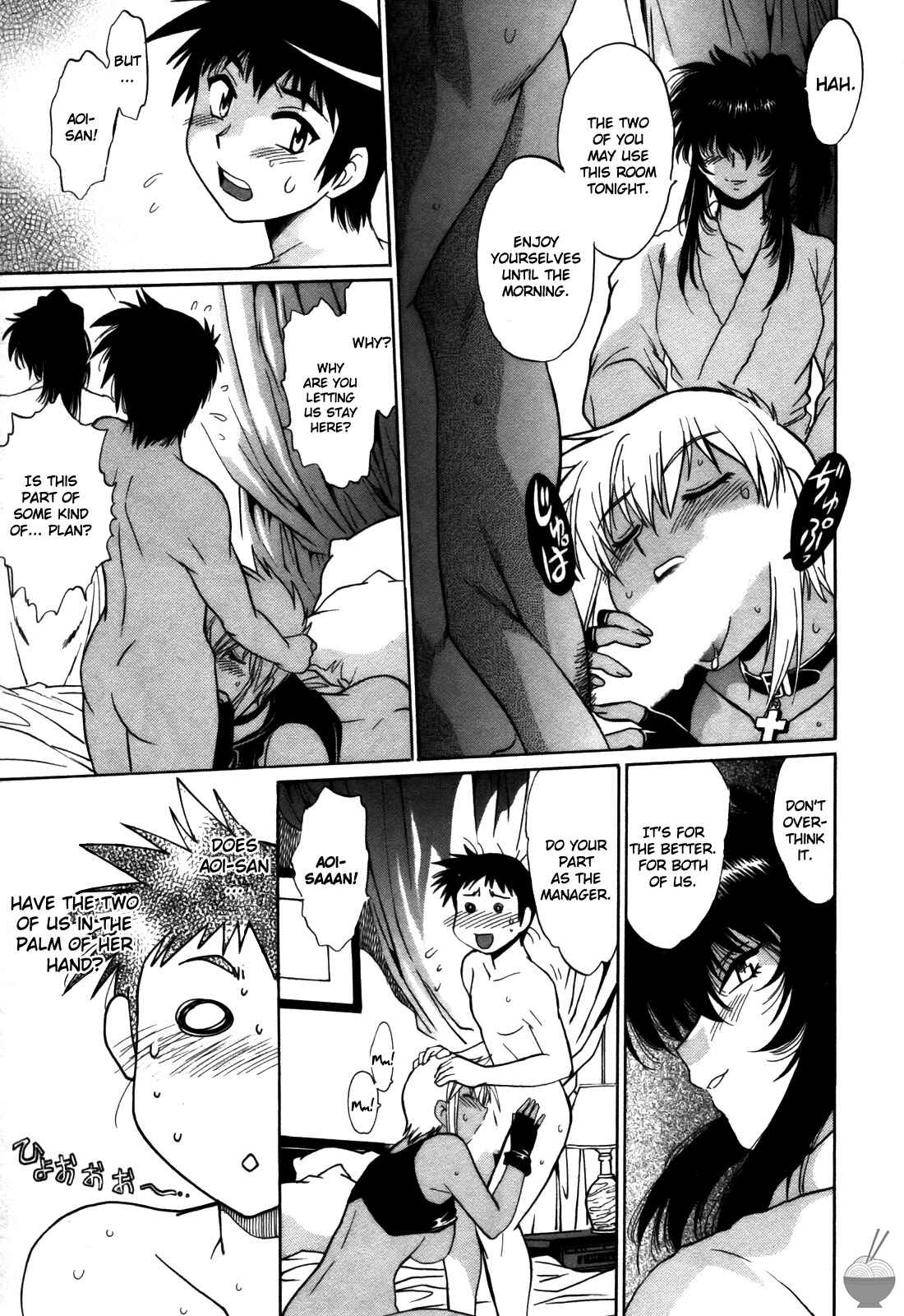 Page 11 Chapter 29 Rin x Mama
