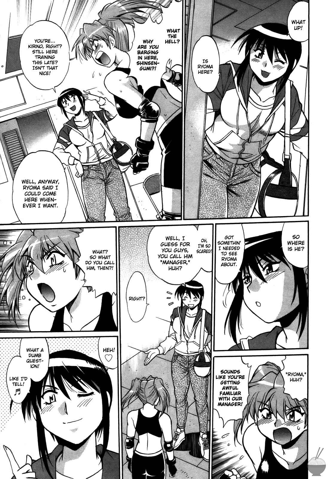 Page 13 Chapter 29 Rin x Mama