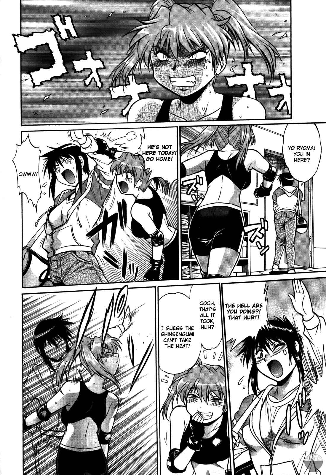 Page 14 Chapter 29 Rin x Mama