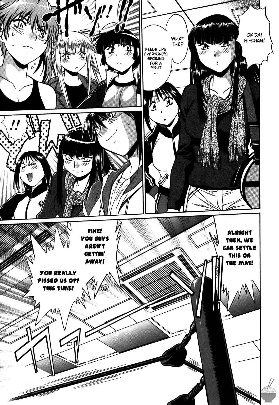 Page 17 Chapter 29 Rin x Mama