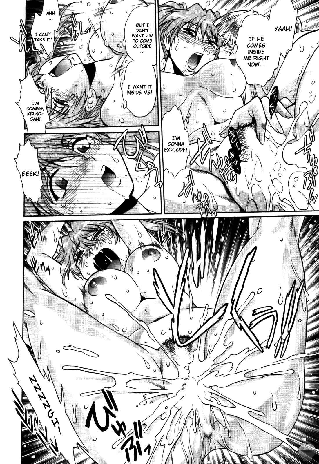 Page 16 Chapter 34 Rin x Mama