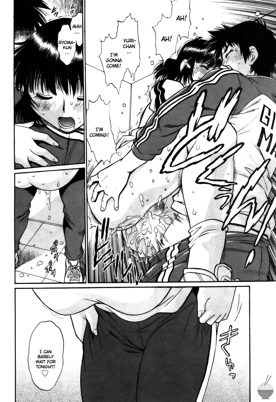 Page 2 Chapter 34 Rin x Mama