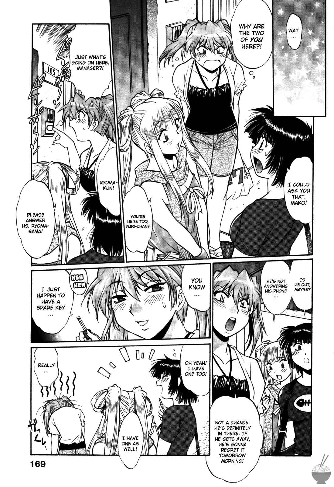 Page 7 Chapter 34 Rin x Mama