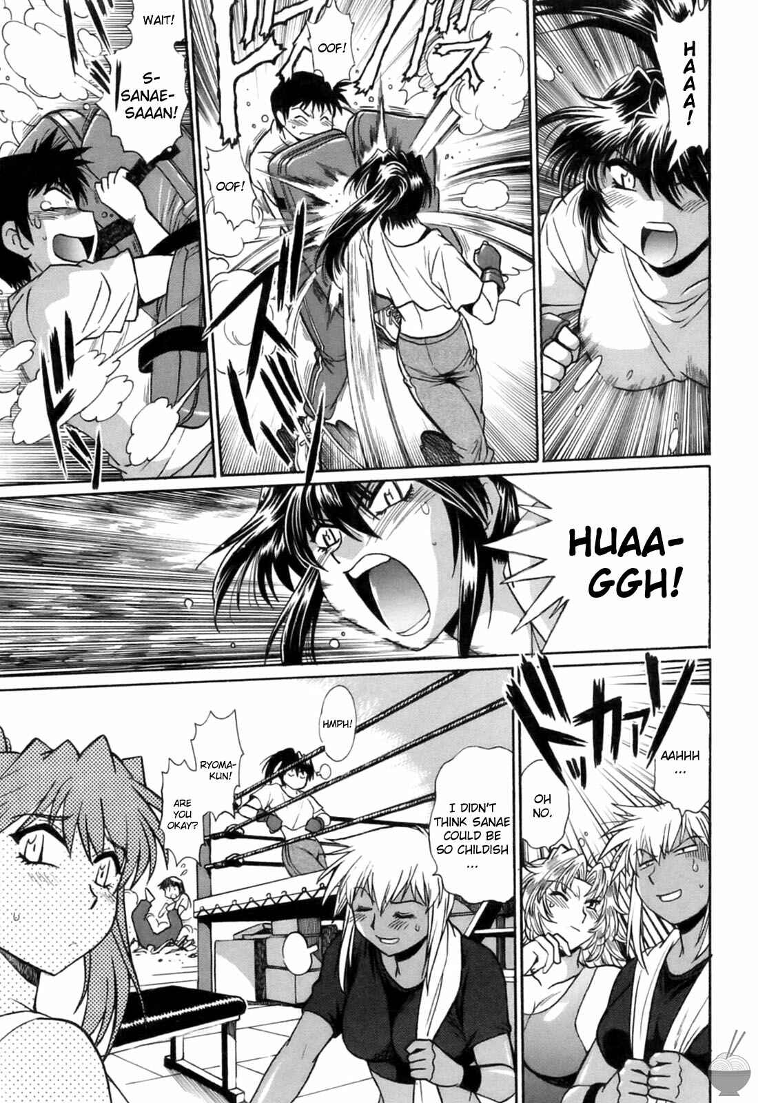 Page 17 Chapter 13 Rin x Mama
