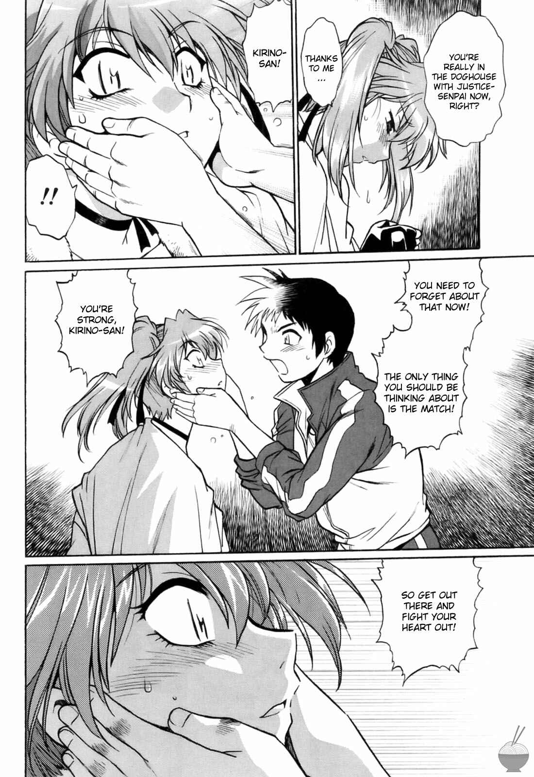 Page 20 Chapter 13 Rin x Mama