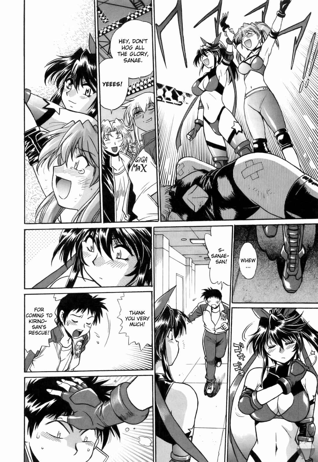 Page 24 Chapter 13 Rin x Mama