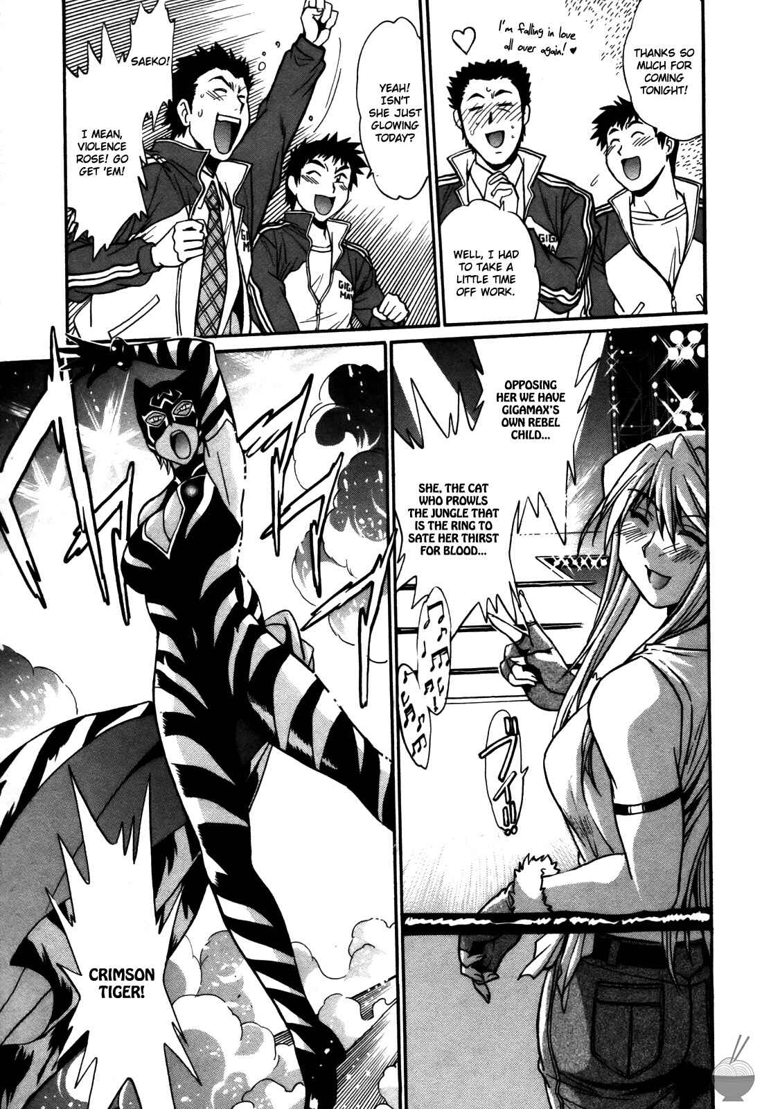 Page 19 Chapter 41 Rin x Mama