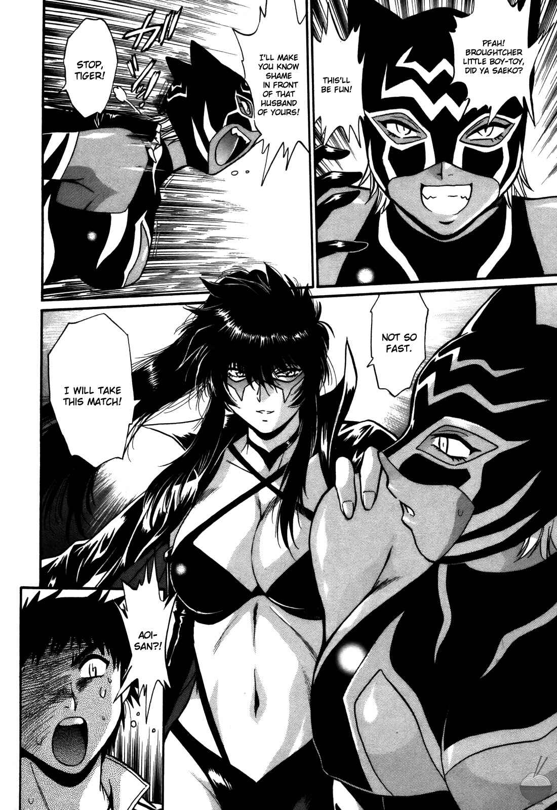 Page 20 Chapter 41 Rin x Mama