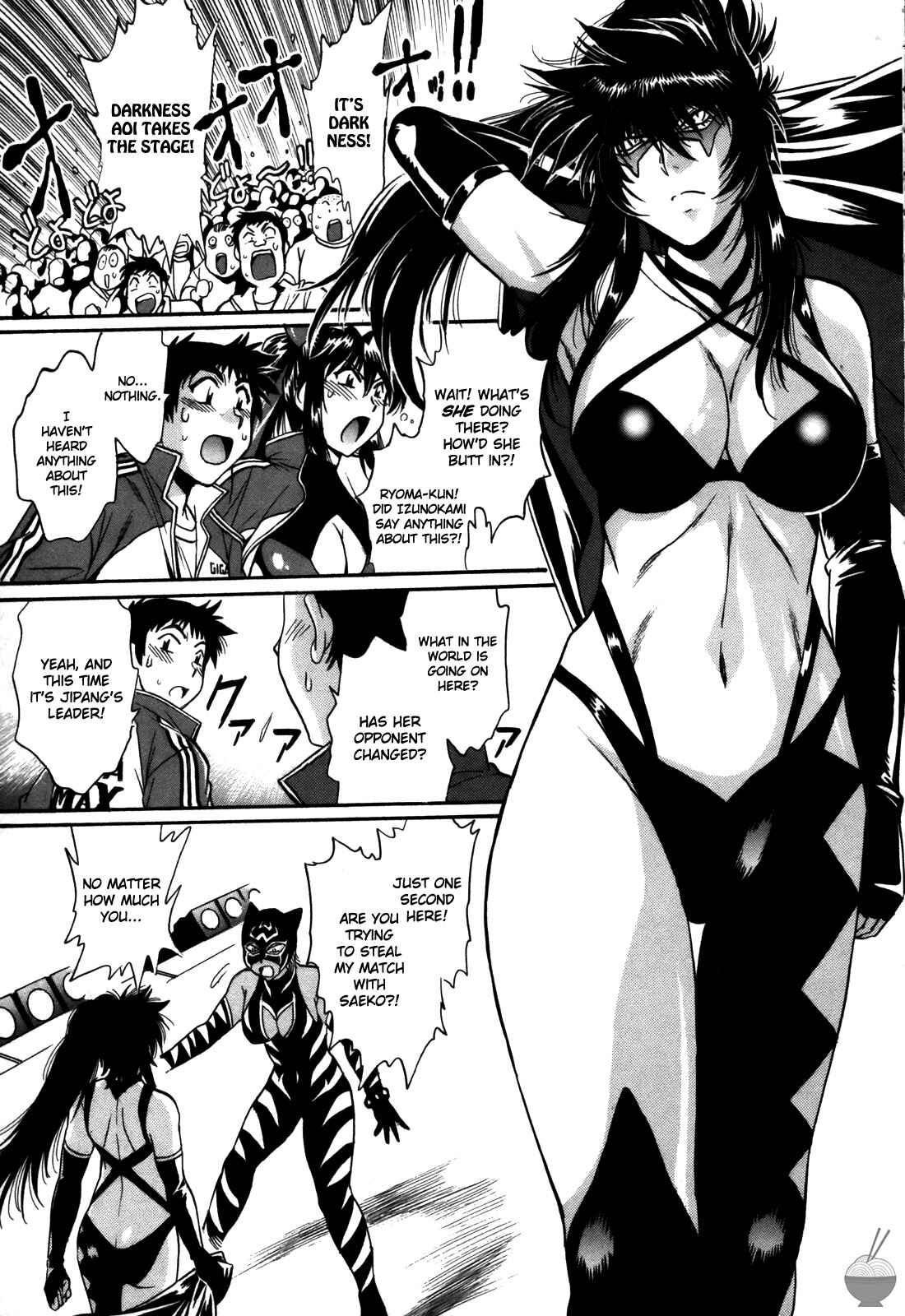 Page 21 Chapter 41 Rin x Mama
