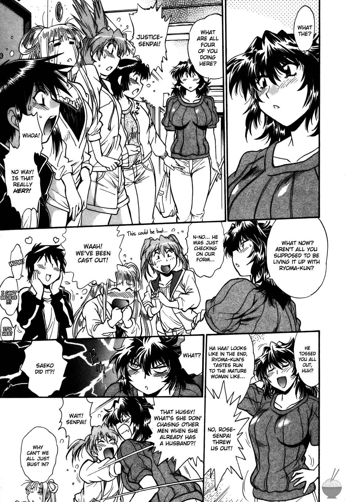 Page 3 Chapter 41 Rin x Mama